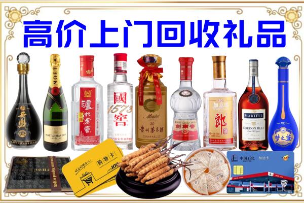 睢宁县诚信回收茅台酒瓶