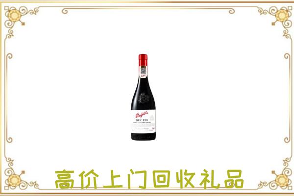 睢宁县附近回收奔富