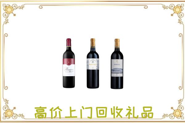 睢宁县附近回收拉菲