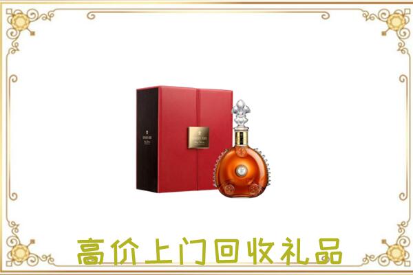 睢宁县附近回收人头马