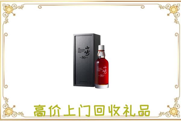 睢宁县附近回收山崎