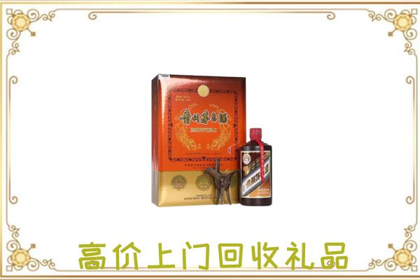 睢宁县附近回收陈年茅台酒