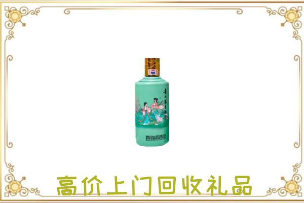 睢宁县附近回收24节气茅台酒