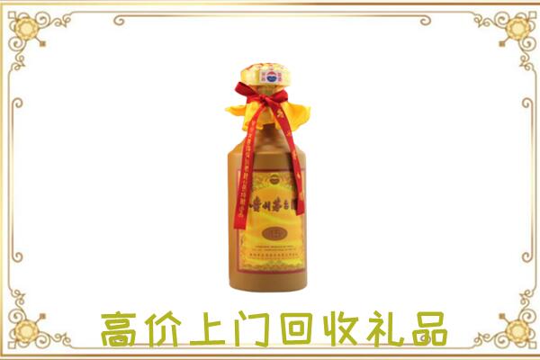睢宁县附近回收15年茅台